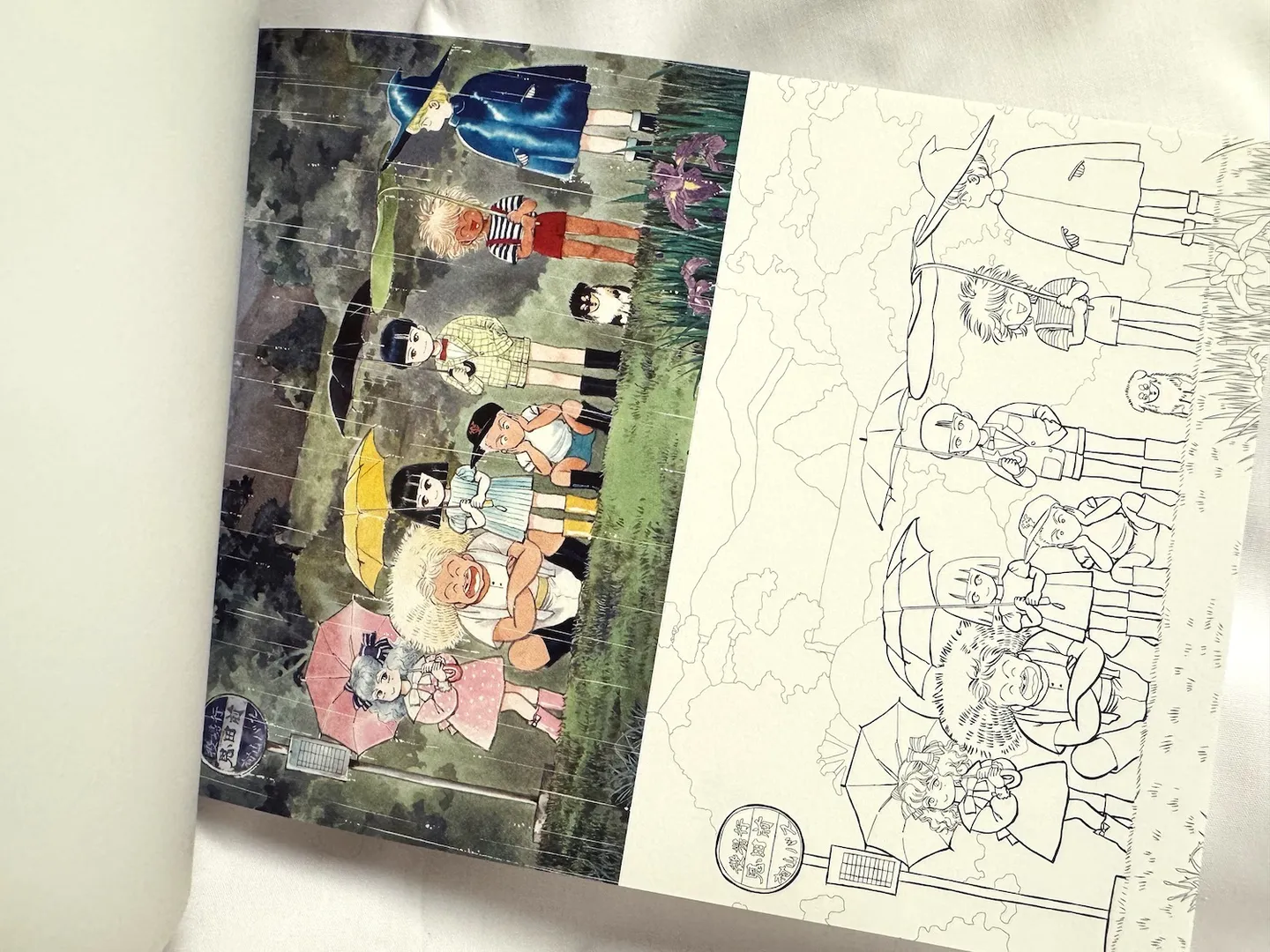  ※中ページの紹介は編集部の許可を得ています。©Yukari Ichijo