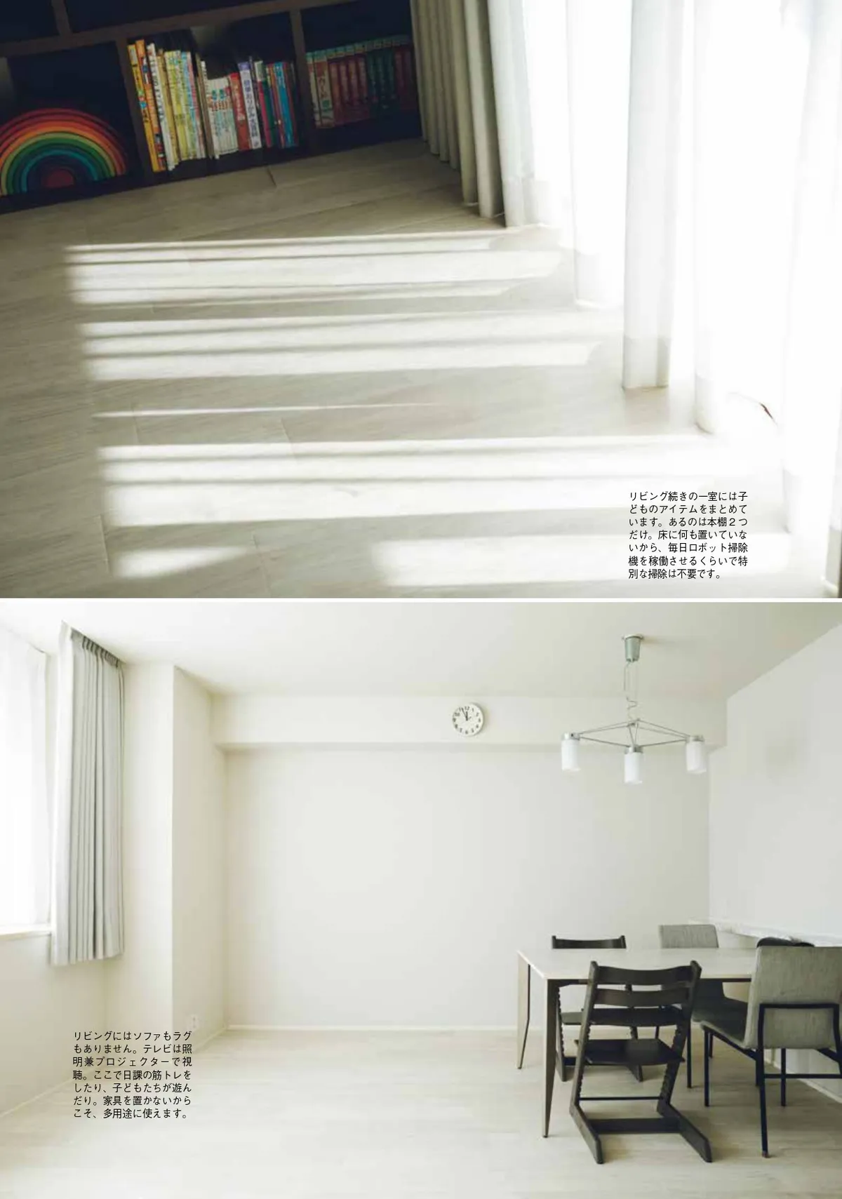 持たない暮らし」で人生がラクになる！ ミニマリストになってわかった自分らしさ【書評】 | ダ・ヴィンチWeb