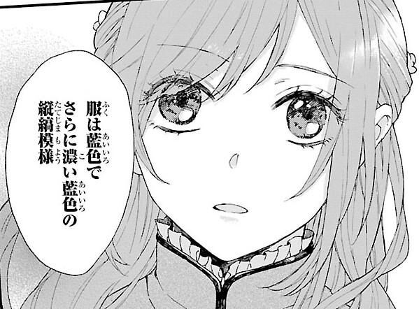 茉莉花官吏伝～後宮女官、気まぐれ皇帝に見初められ～ | 連載 | ダ