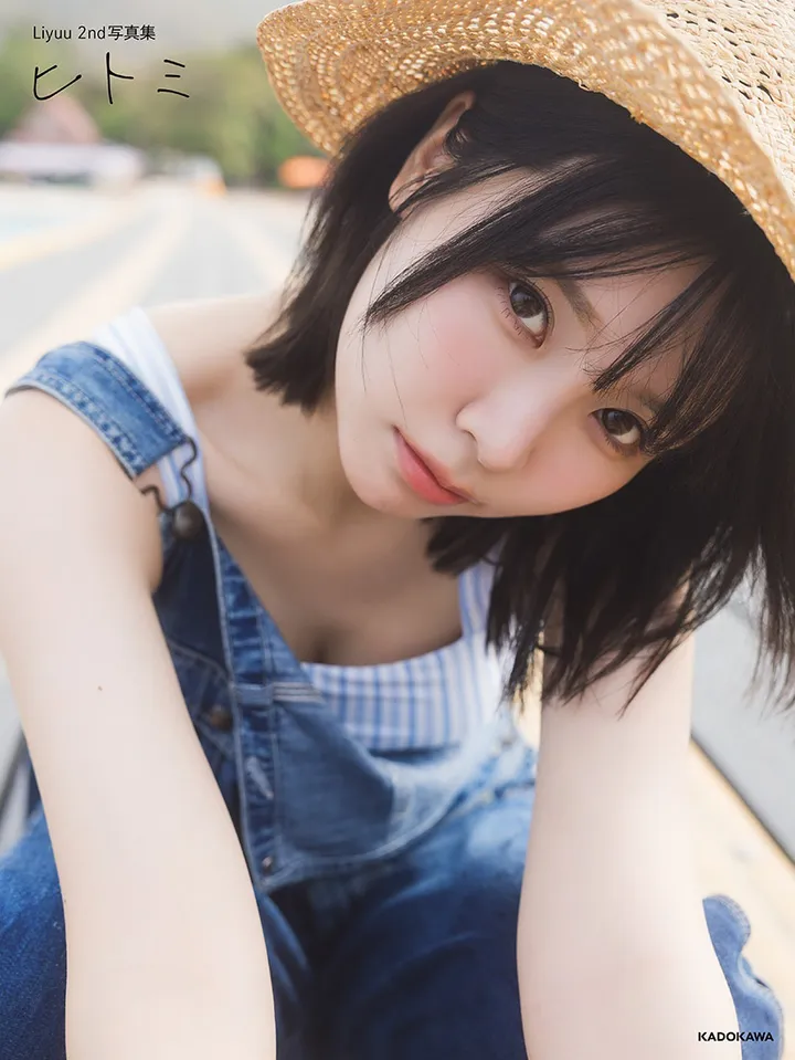 Liyuu 2nd写真集「ヒトミ」（通常カバー）
