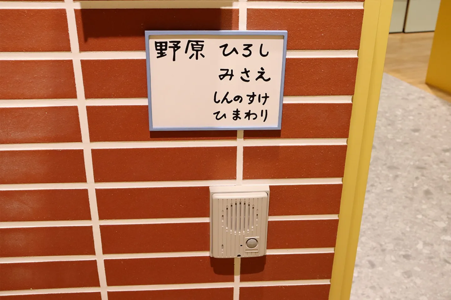 流れるセリフはランダム