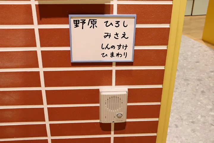 流れるセリフはランダム