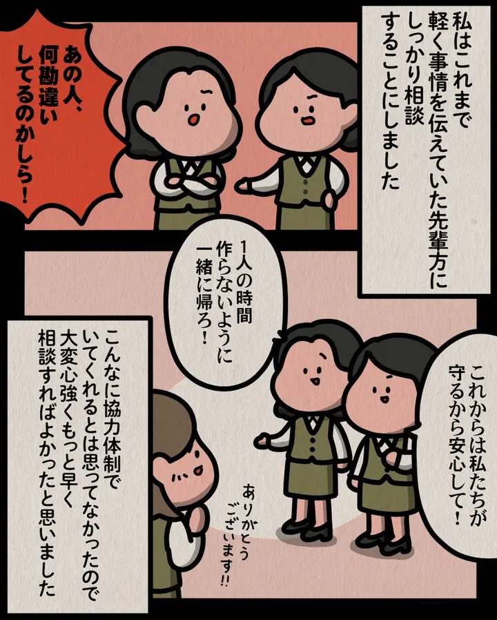 sugoihanashi_223_002