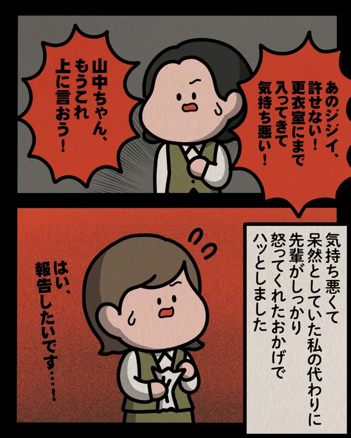 sugoihanashi_223_006