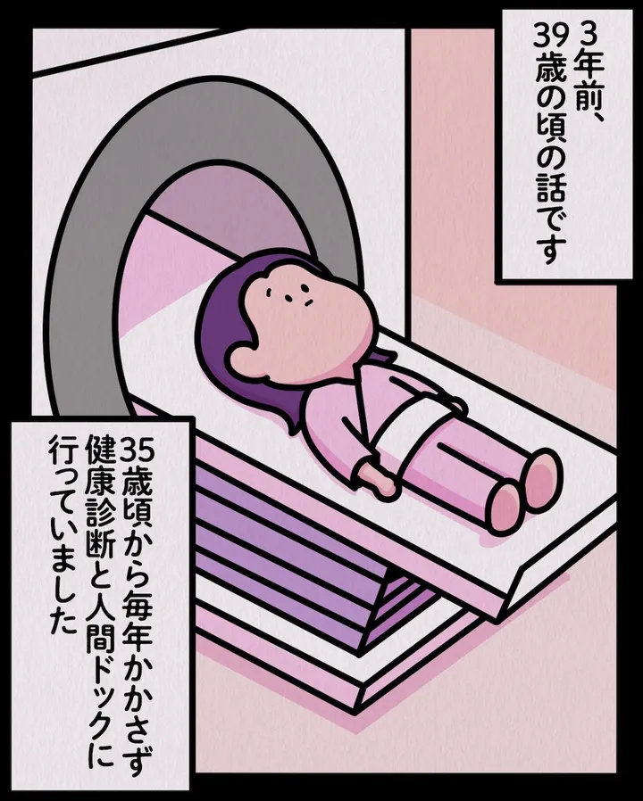 sugoihanashi_224_001