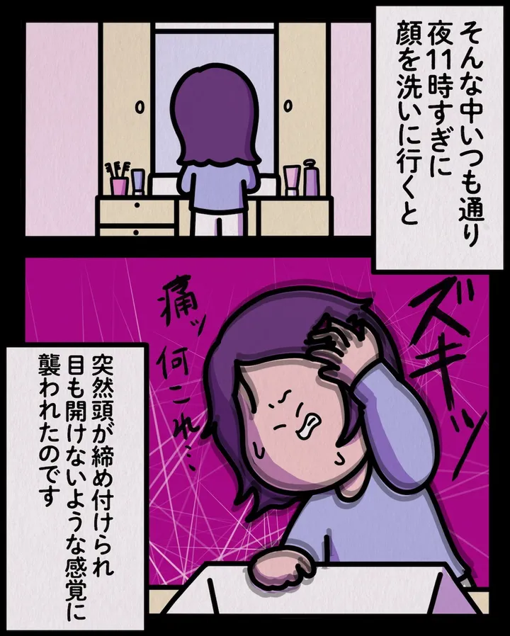sugoihanashi_224_002