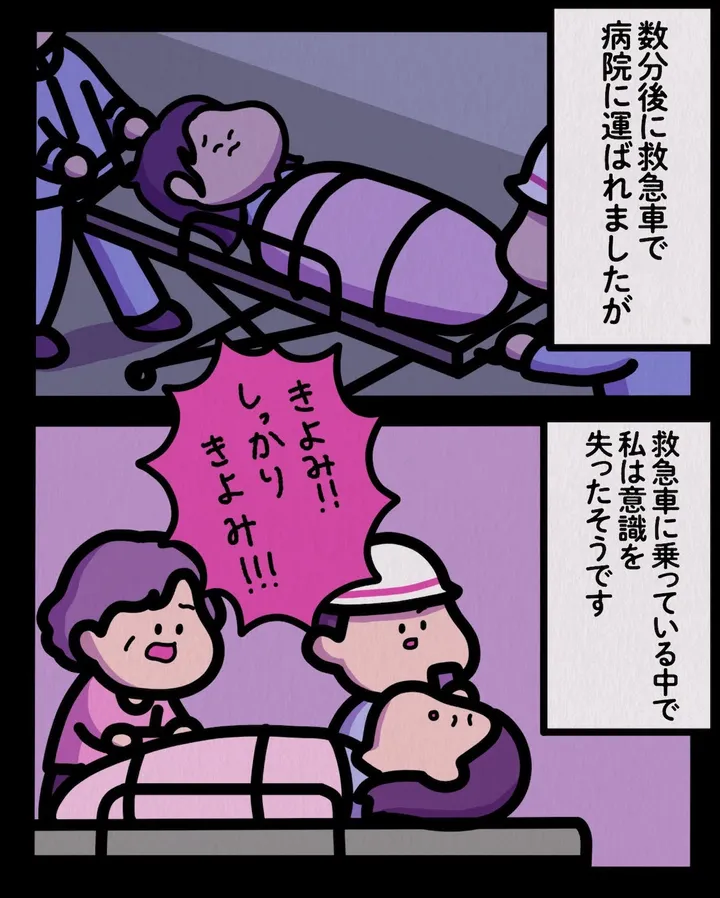 sugoihanashi_224_004