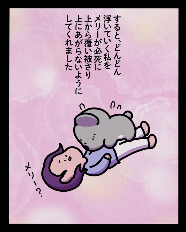 sugoihanashi_224_006