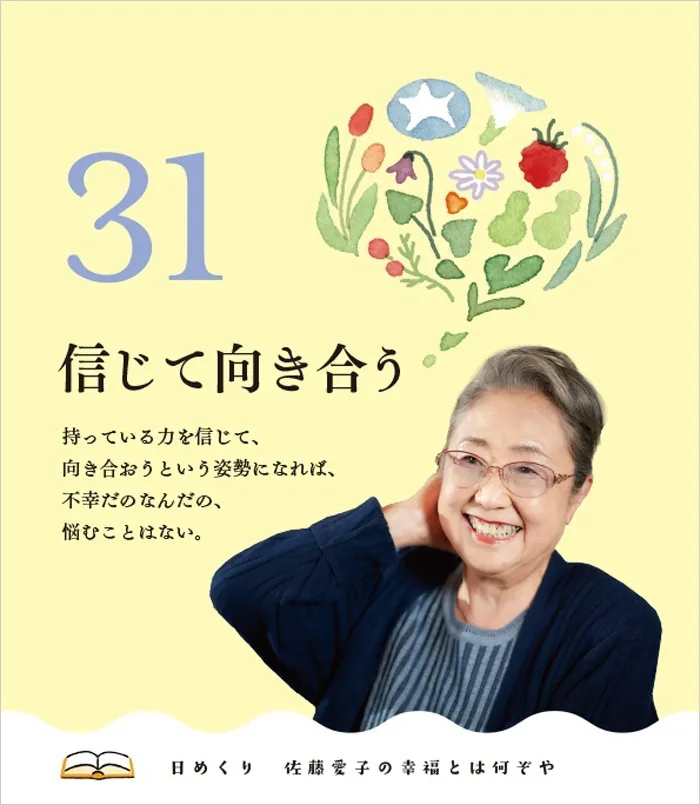写真　宮﨑貢司　　挿画　平澤南