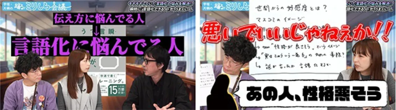 第一回のゲストはコピーライターの荒木俊哉さん