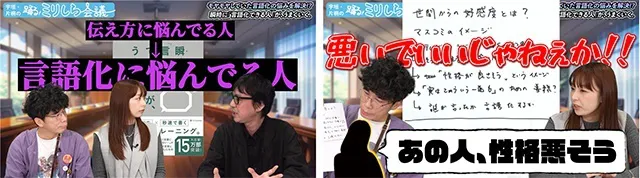 第一回のゲストはコピーライターの荒木俊哉さん