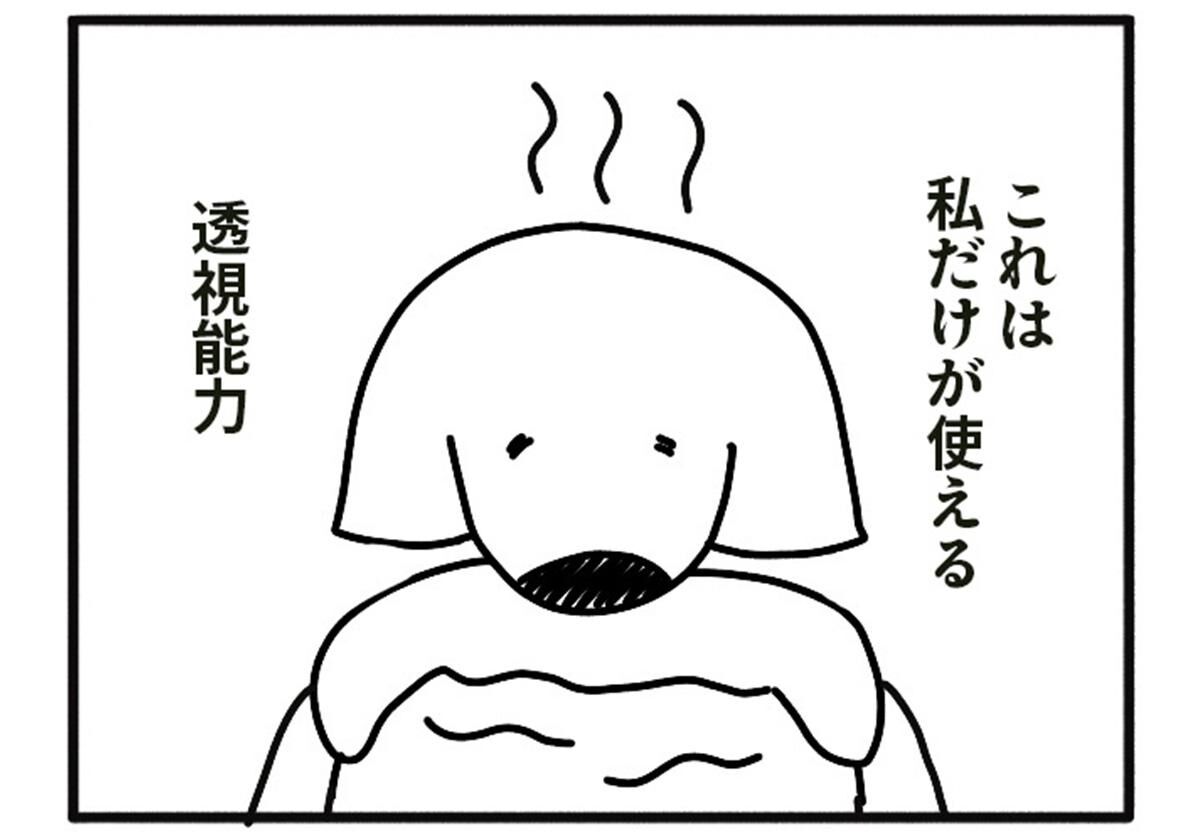 どおりいぬ どおりいぬ - Search / X