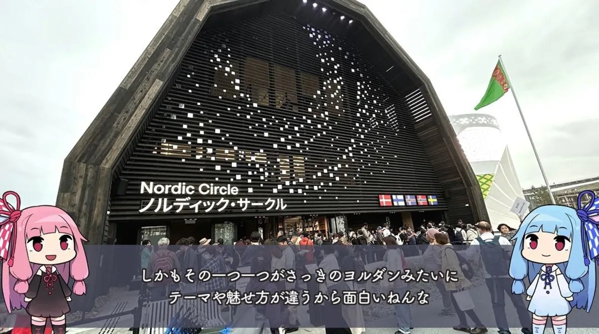 大阪・関西万博へ行ってきた！ 入場ゲートの攻略から、海外の文化に触れることができるパビリオンの魅力をレポート | ダ・ヴィンチWeb