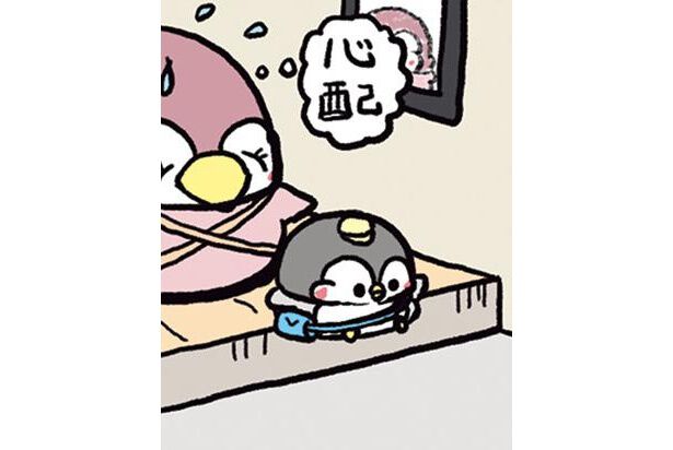 お使いに行ってくれたけどなかなか帰ってこない…心配で外に出てみると