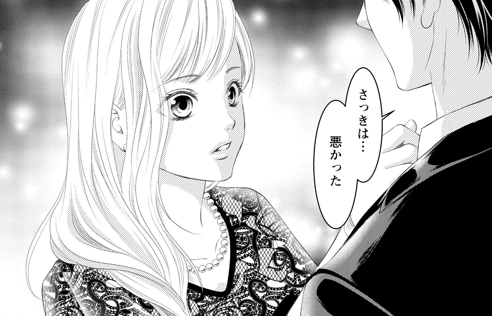 MONSTERの甘い牙　　他 Amazon.co.jp: MONSTERの甘い牙 ： 2（特典イラスト付き