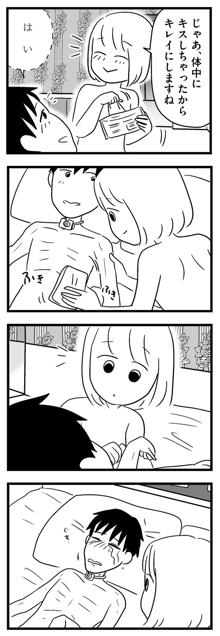 sennmon08015