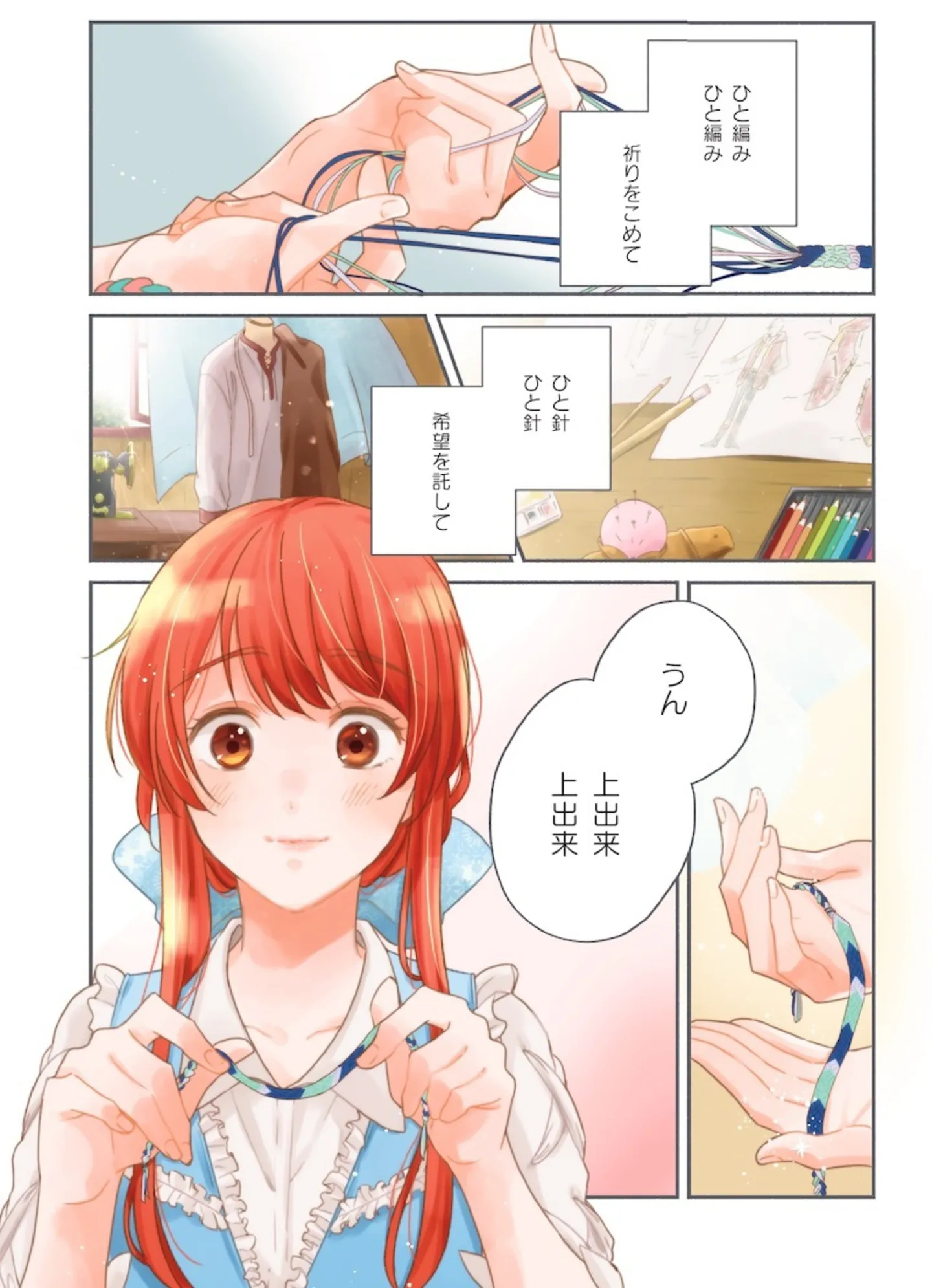 bokenshanofuku1_001