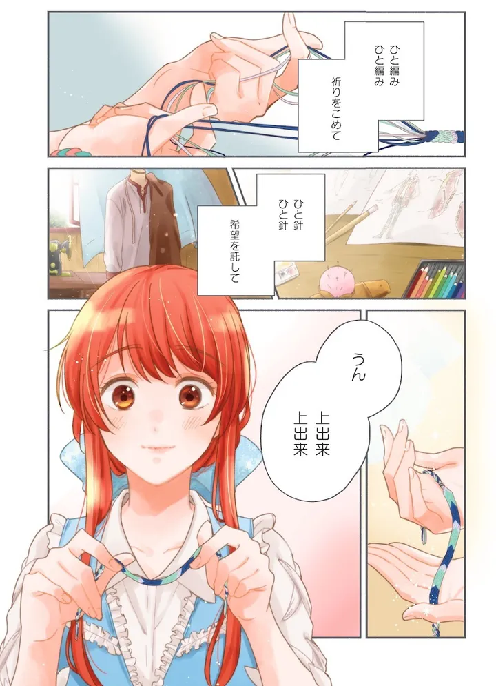 bokenshanofuku1_001