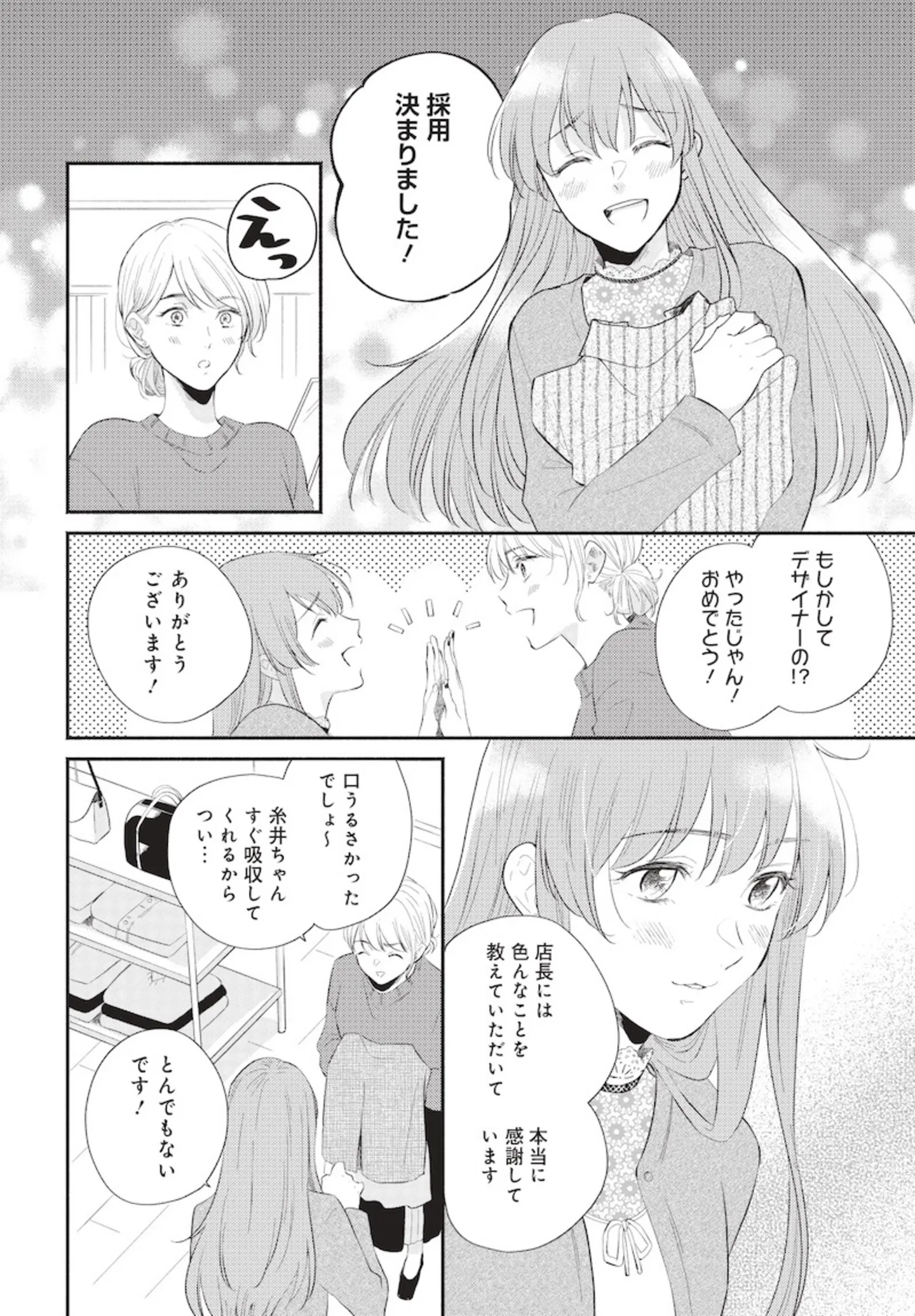 bokenshanofuku1_004