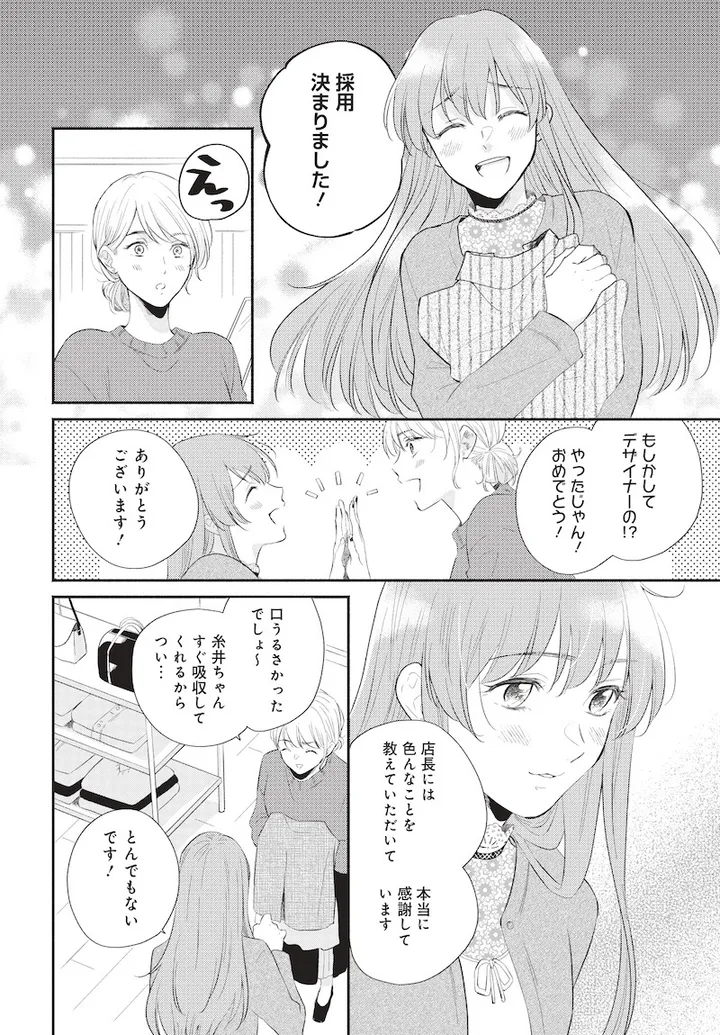 bokenshanofuku1_004