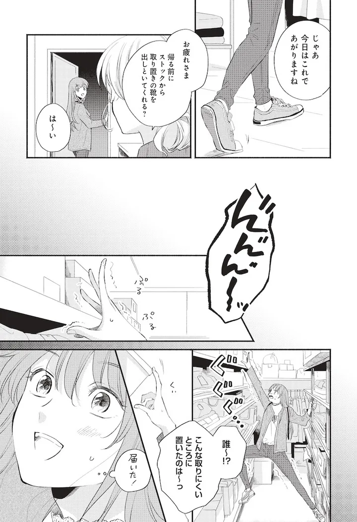 bokenshanofuku1_006