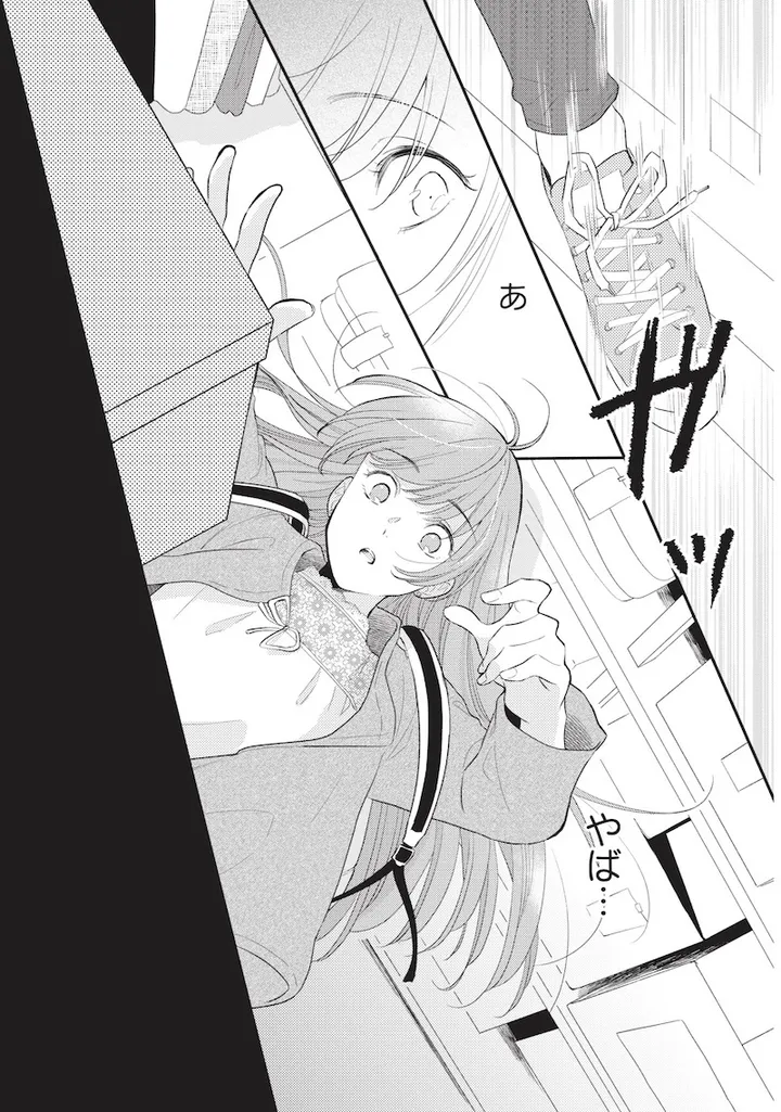 bokenshanofuku1_007