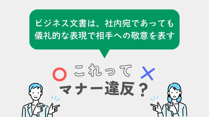 問題6
