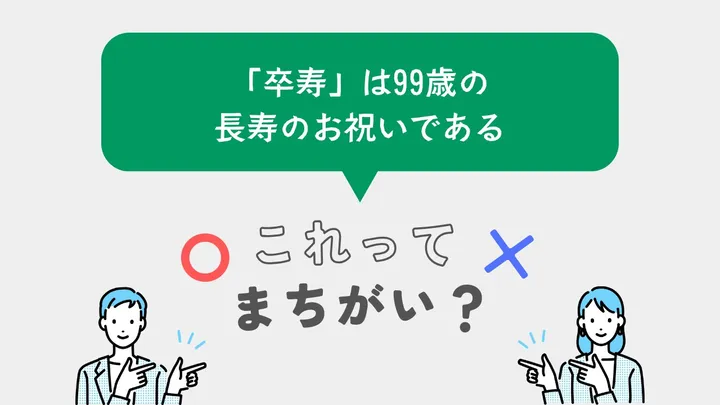 問題9