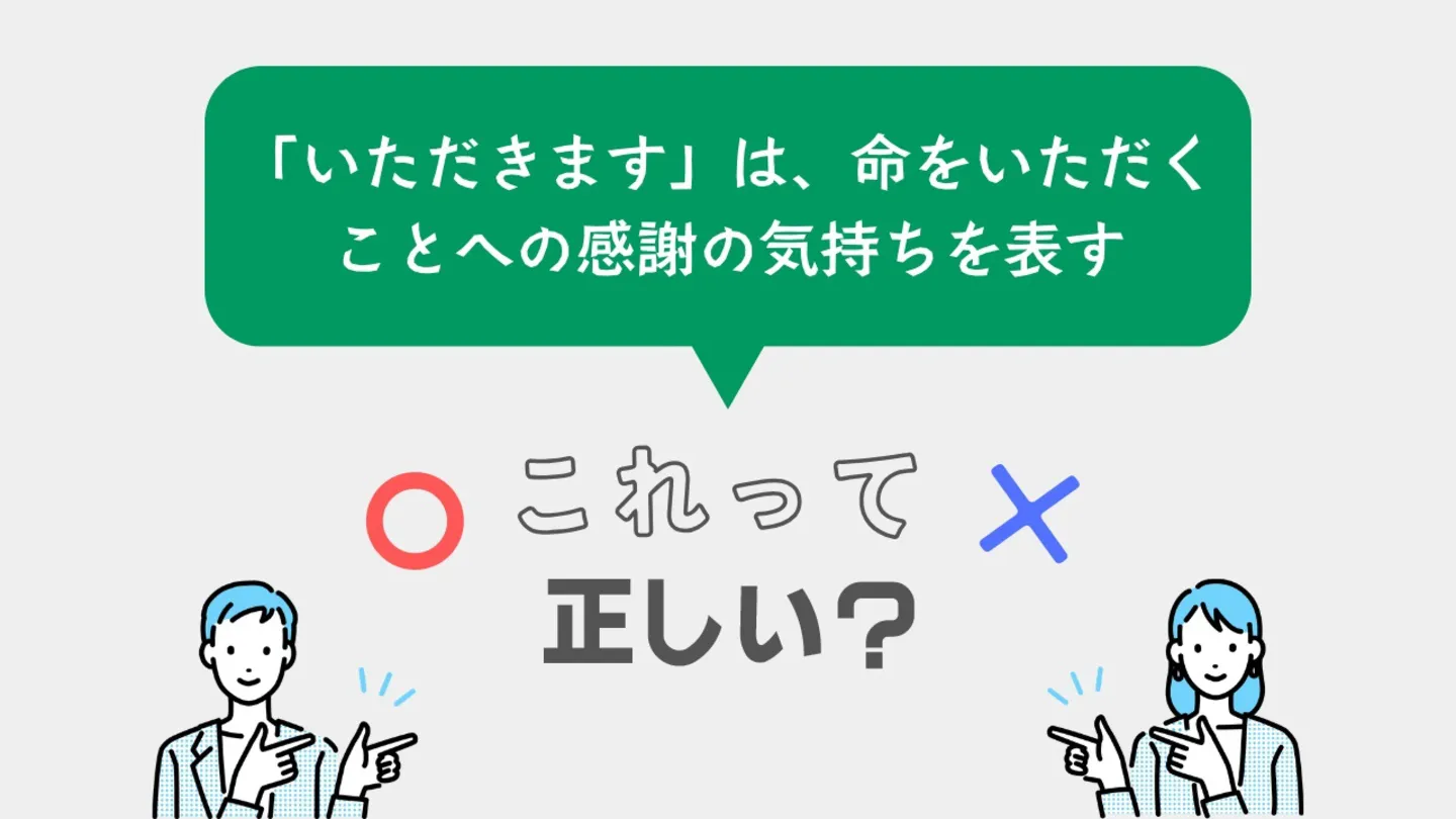 問題12