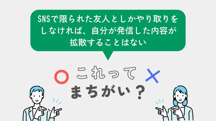 問題14