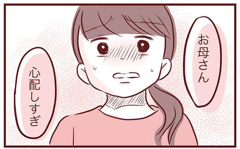 『母の勘を信じて 次男が入院するまでの記録』