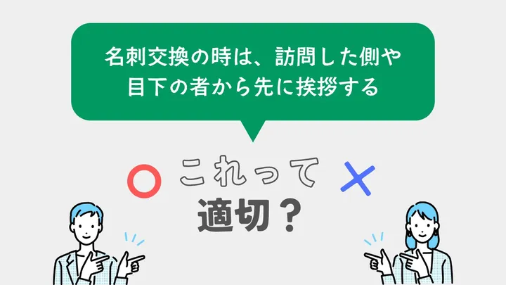 問題17