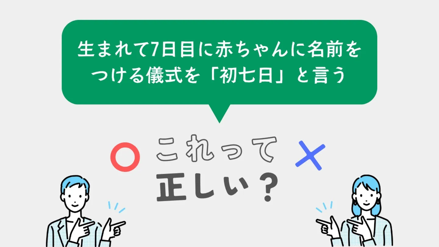 問題18