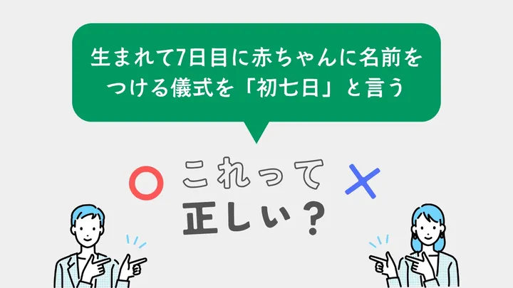 問題18