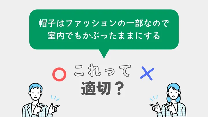 問題23