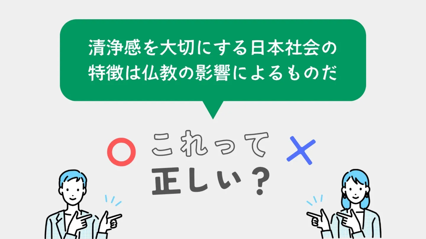 問題24