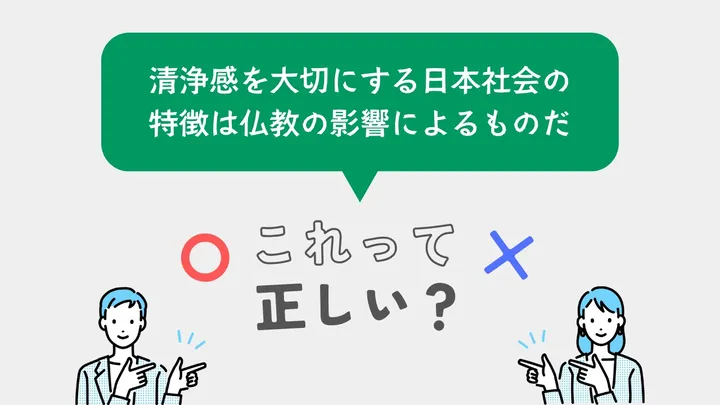 問題24