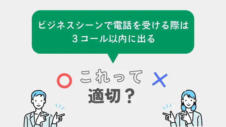 問題26