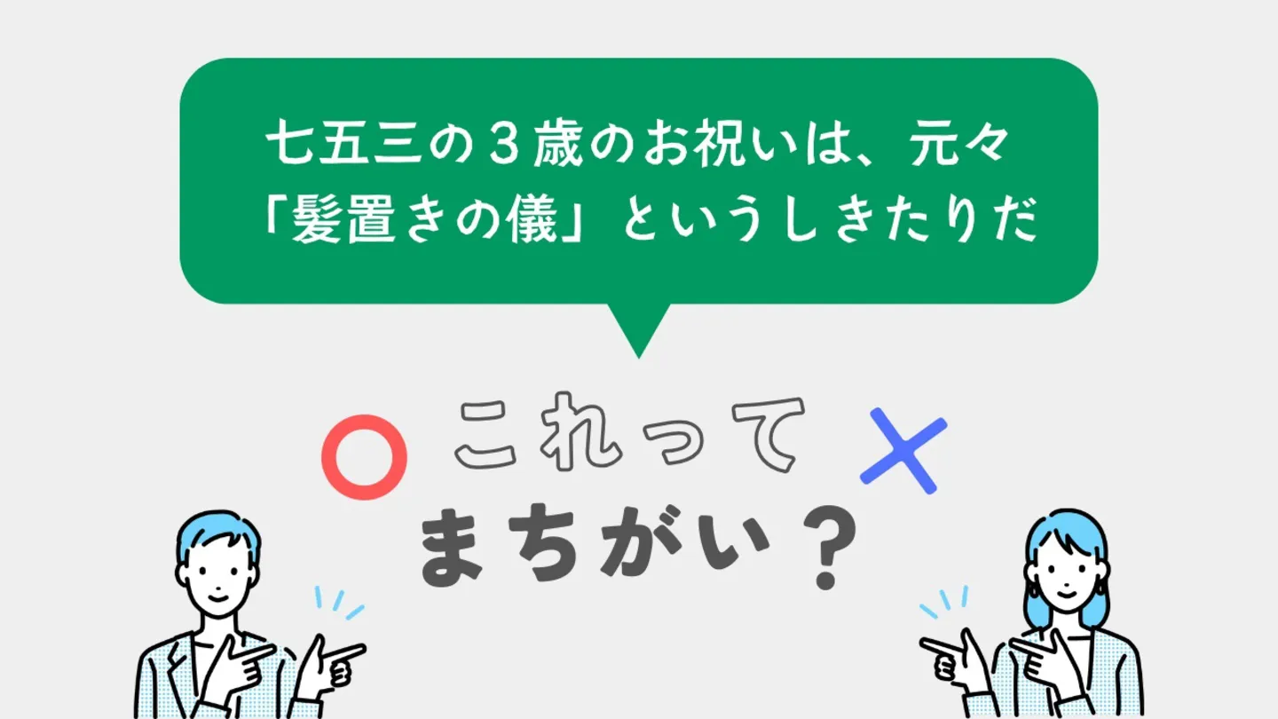 問題29