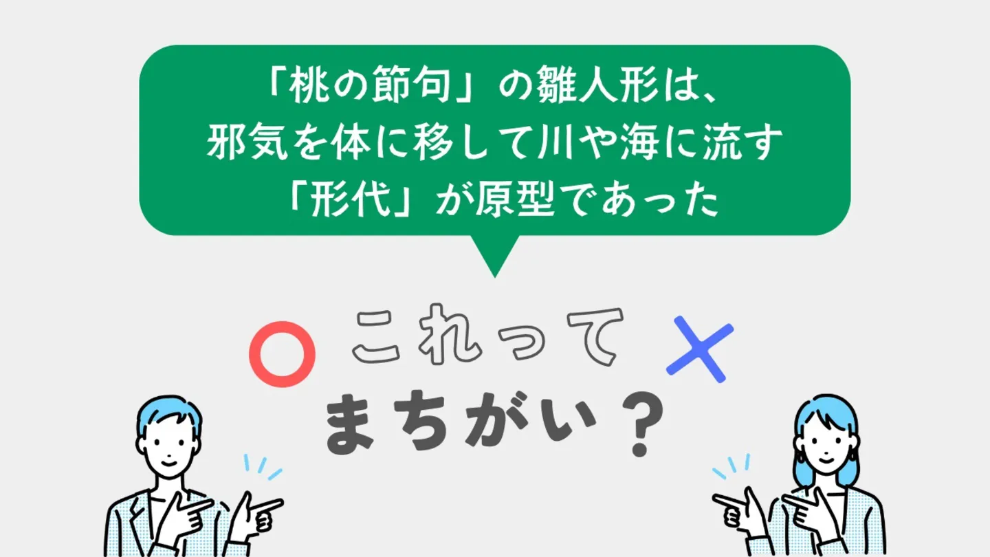 問題30