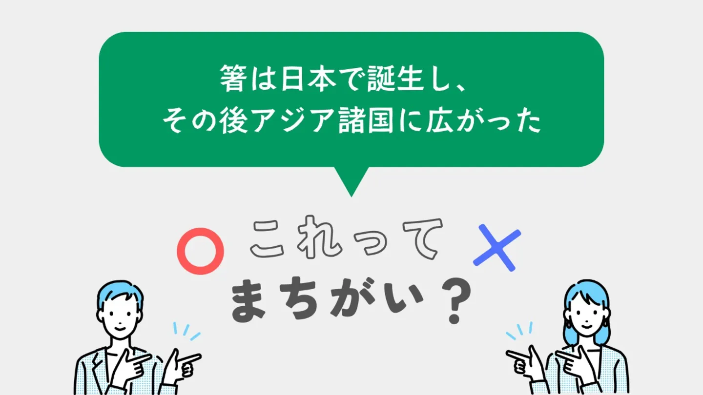 問題32