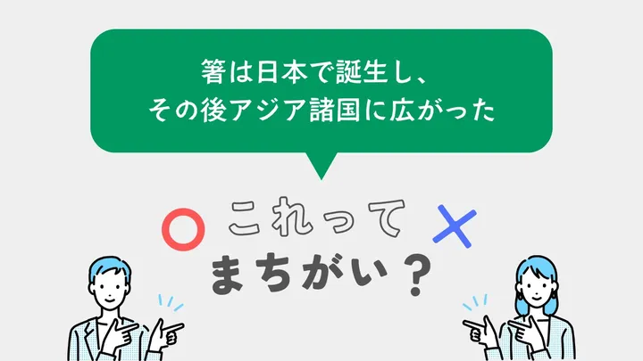 問題32