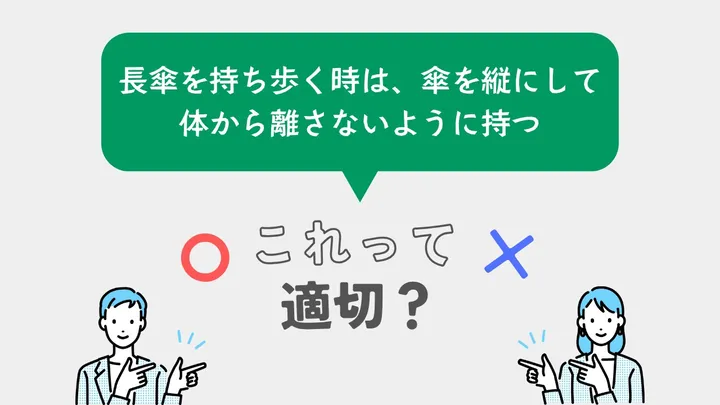 問題33