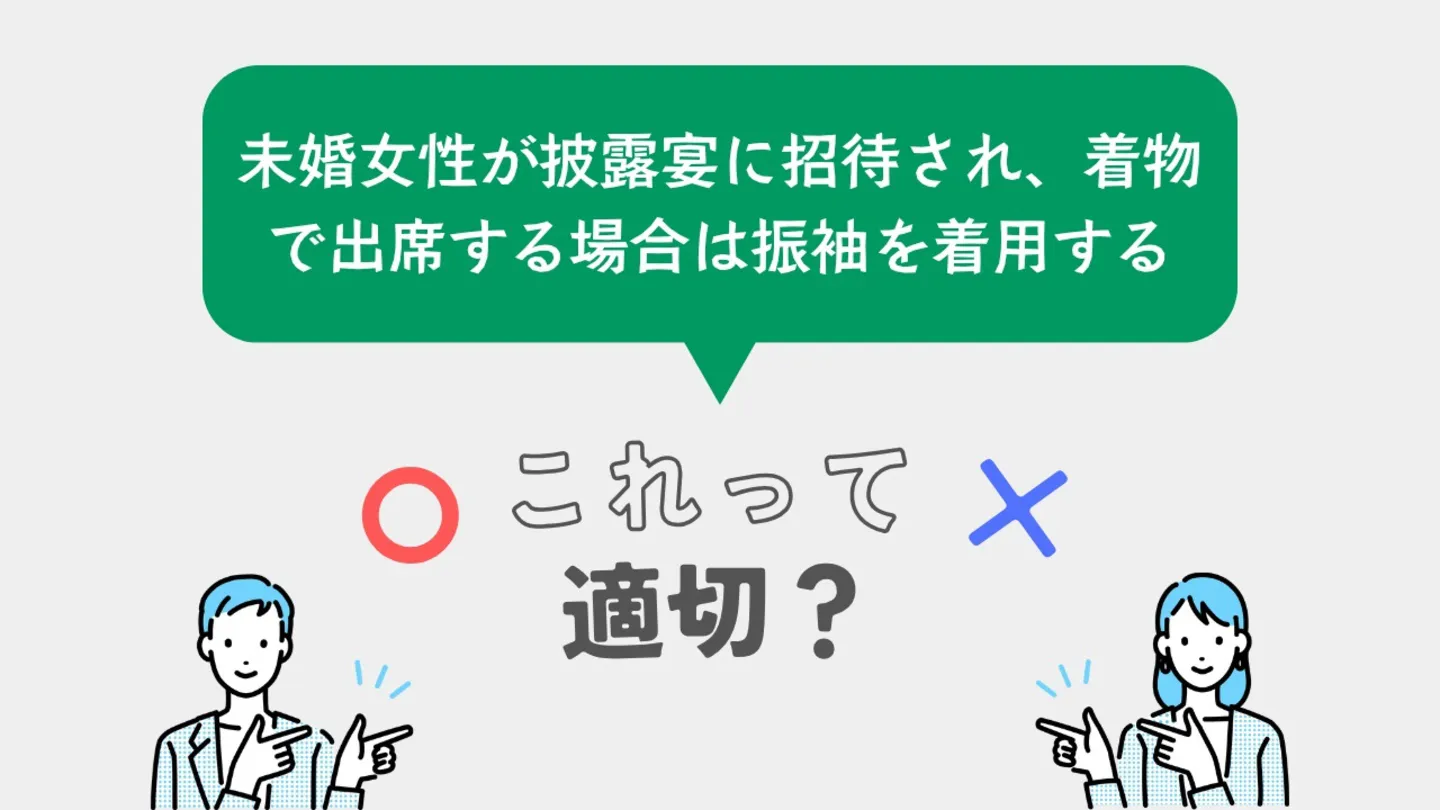 問題34