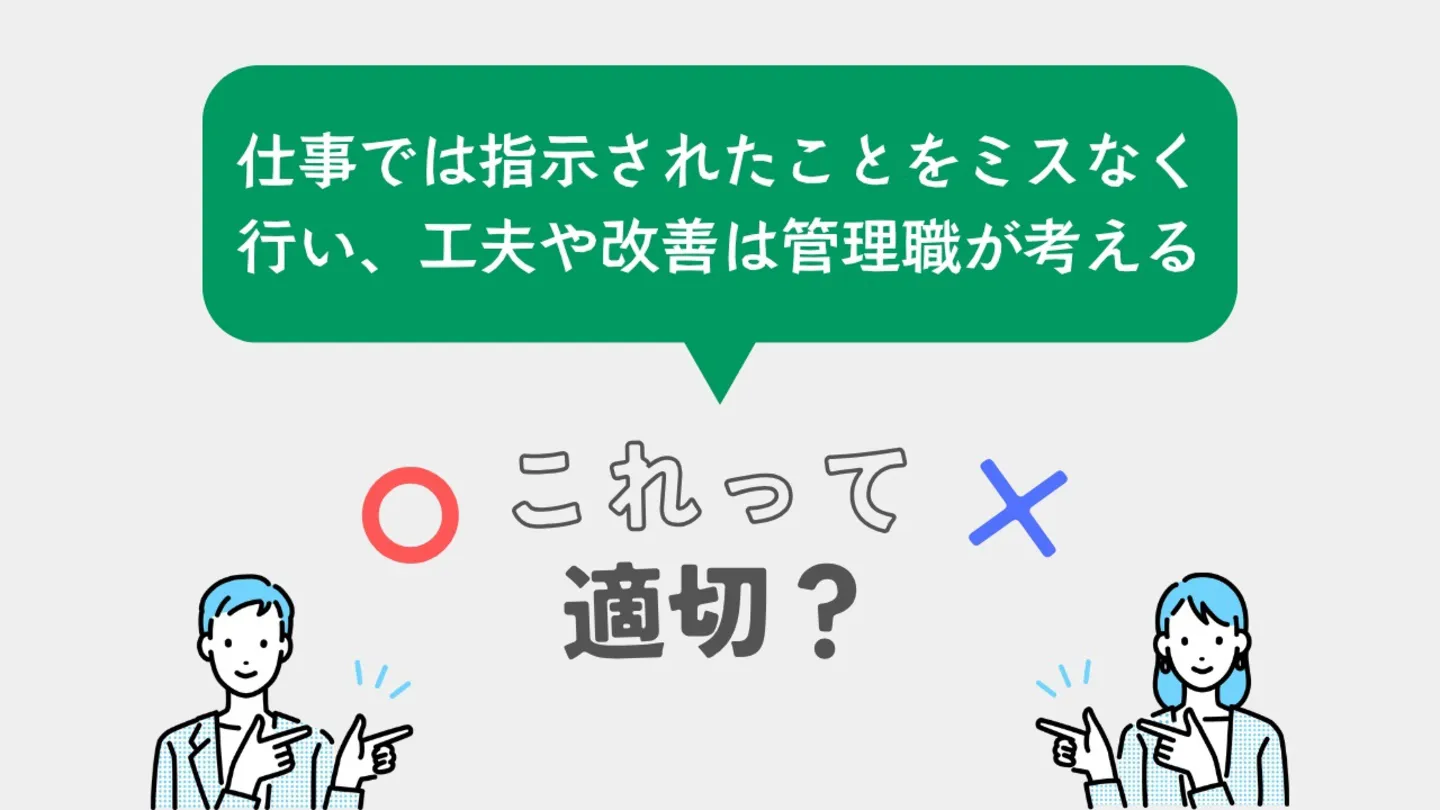 問題36