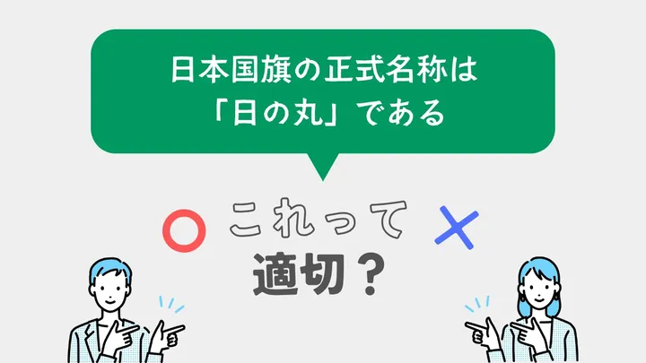 問題38
