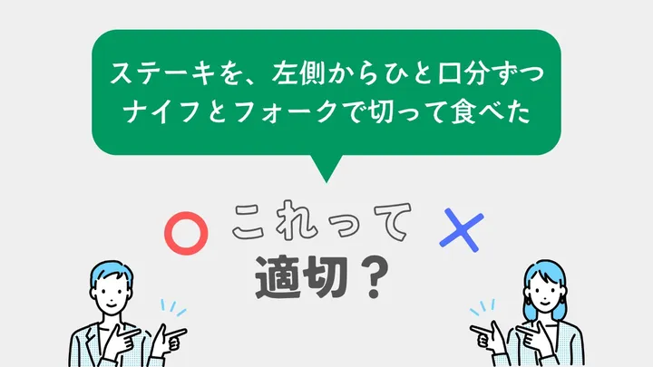 問題42