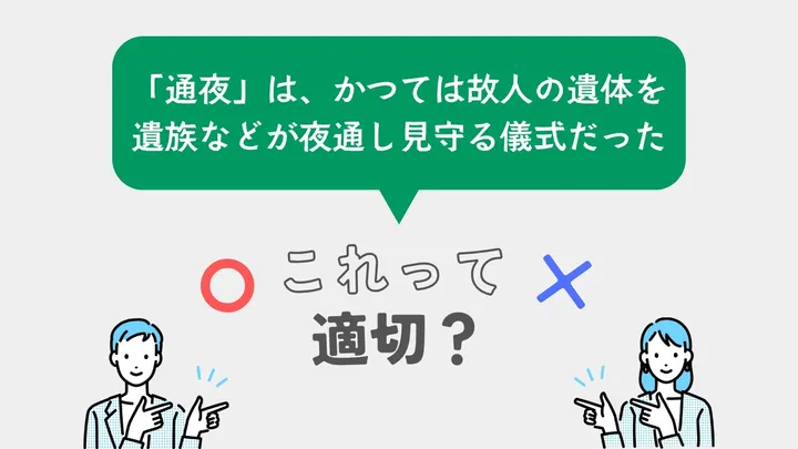 問題43
