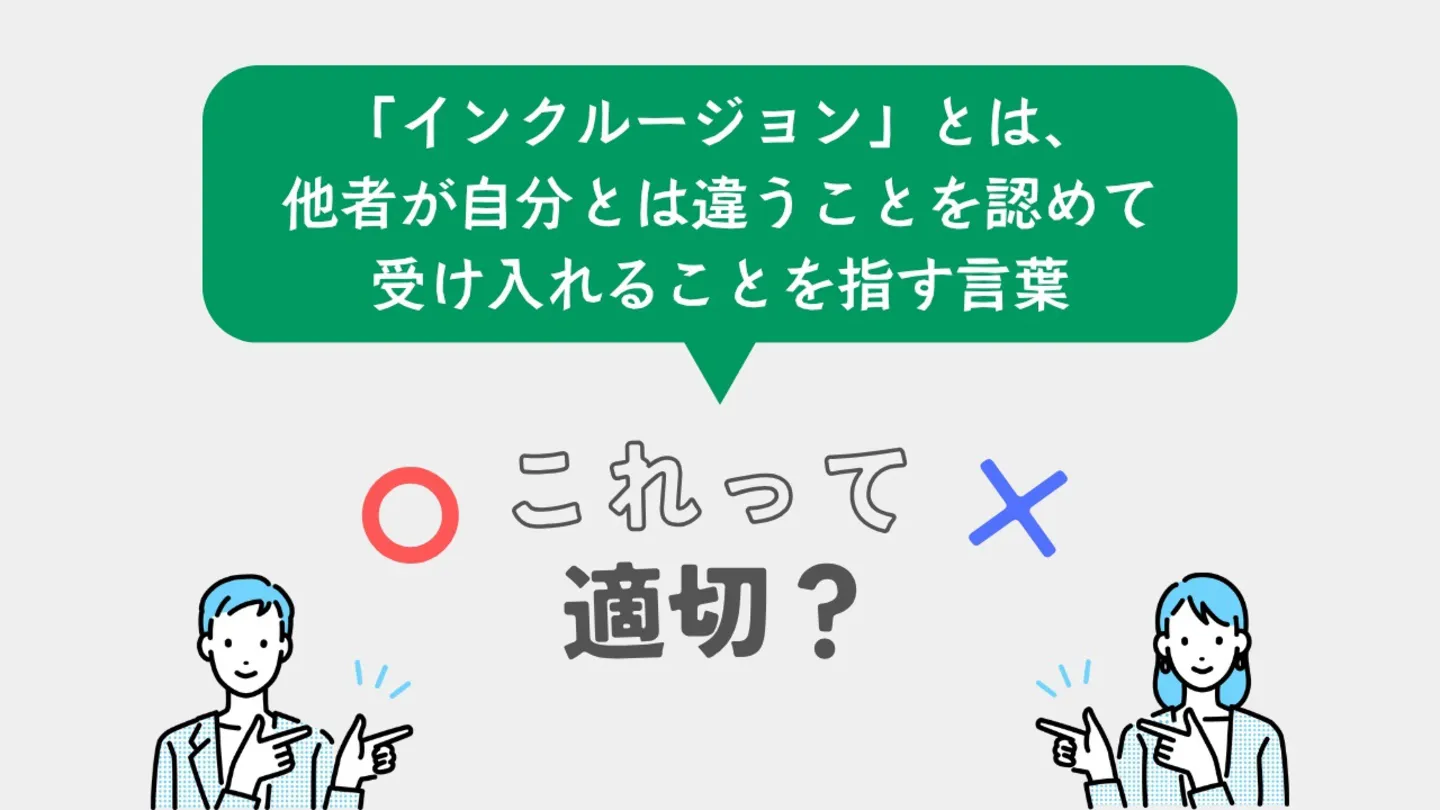 問題44