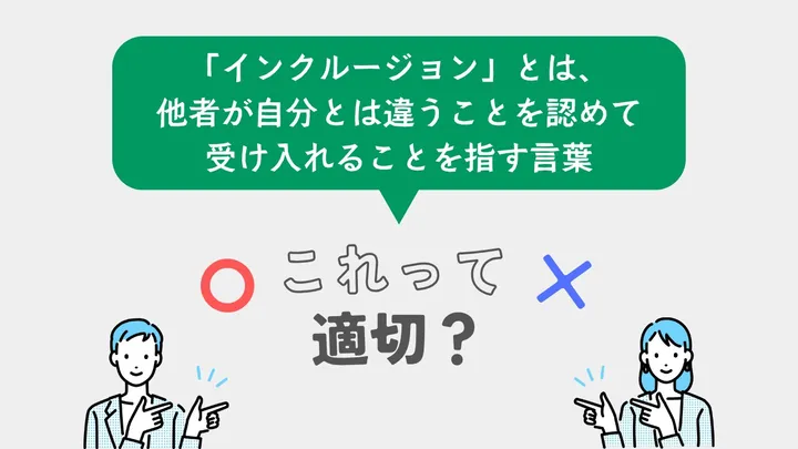 問題44